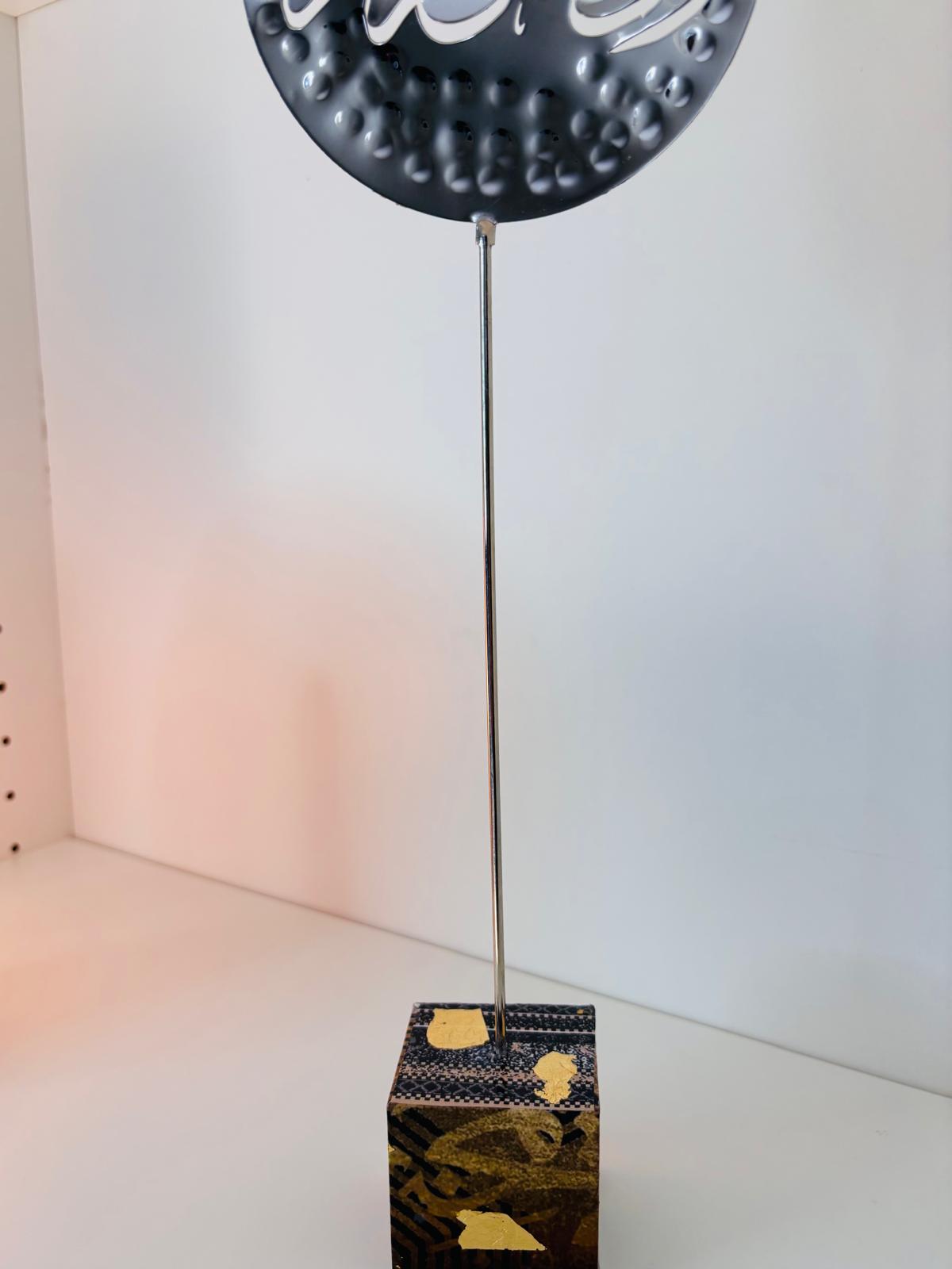 Ramadan Kareem Decorative Stand- Silver