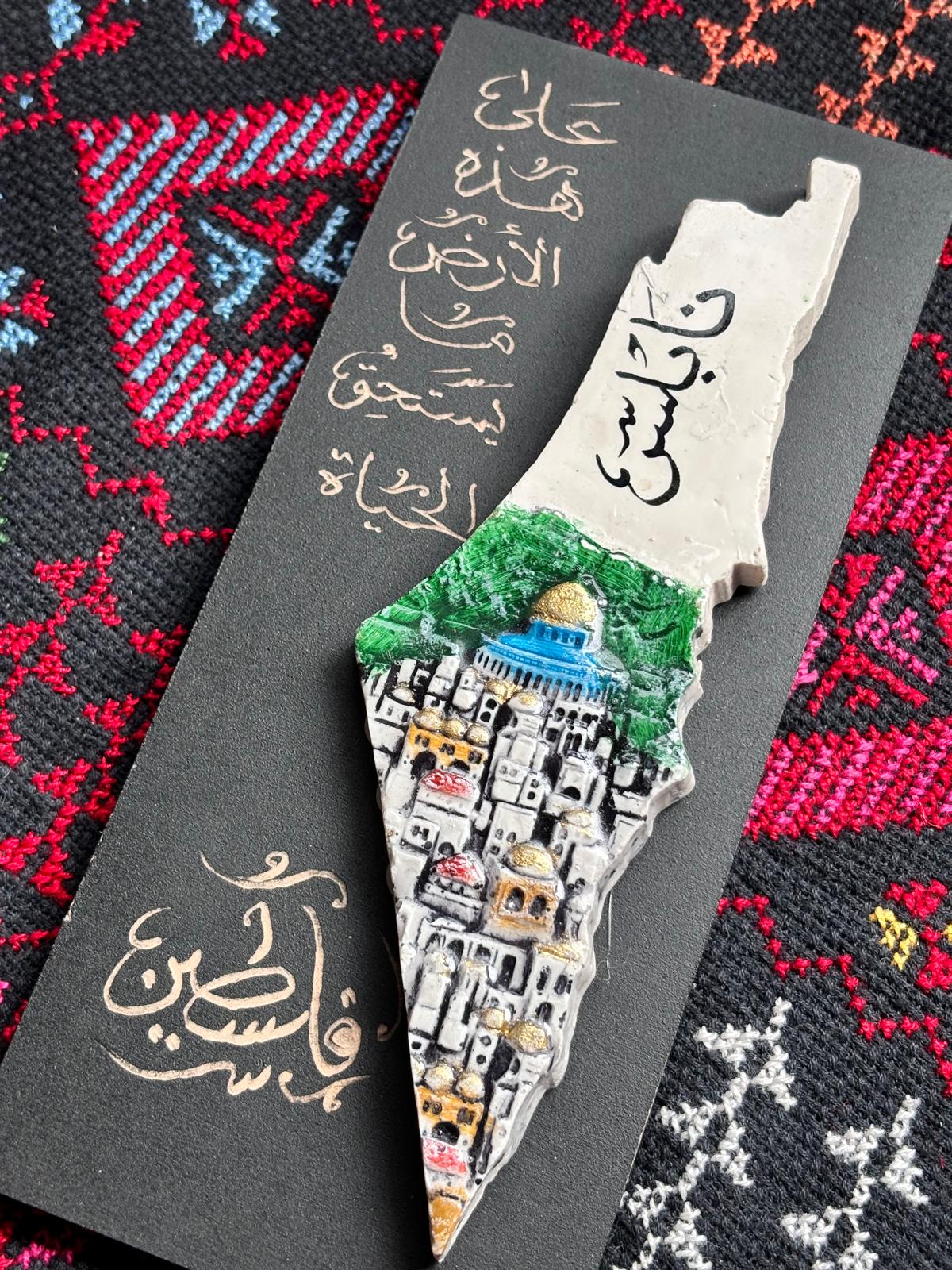 Palestine map with a city name/ Wall hanger (Nablus)