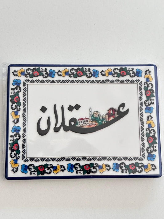 Palestinian Cities Fridge Magnet (Asqalan)
