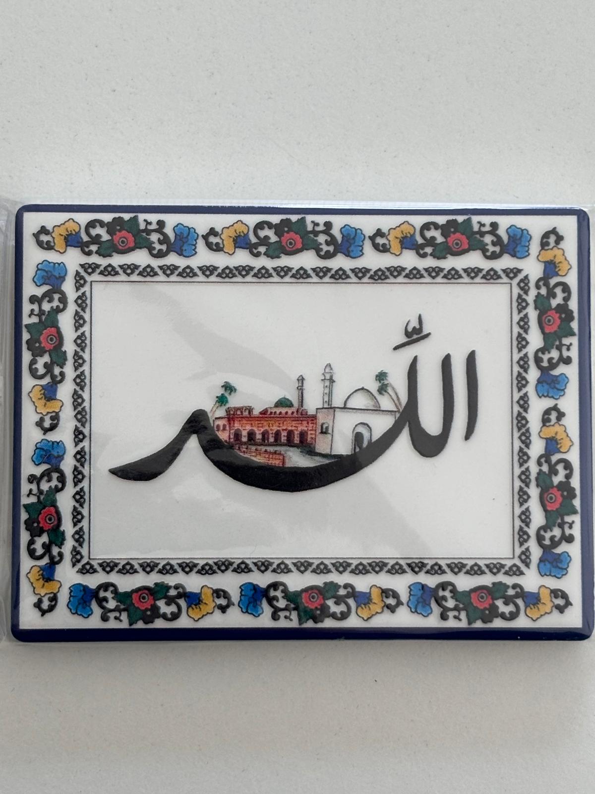 Palestinian Cities Fridge Magnet (Al Lid)