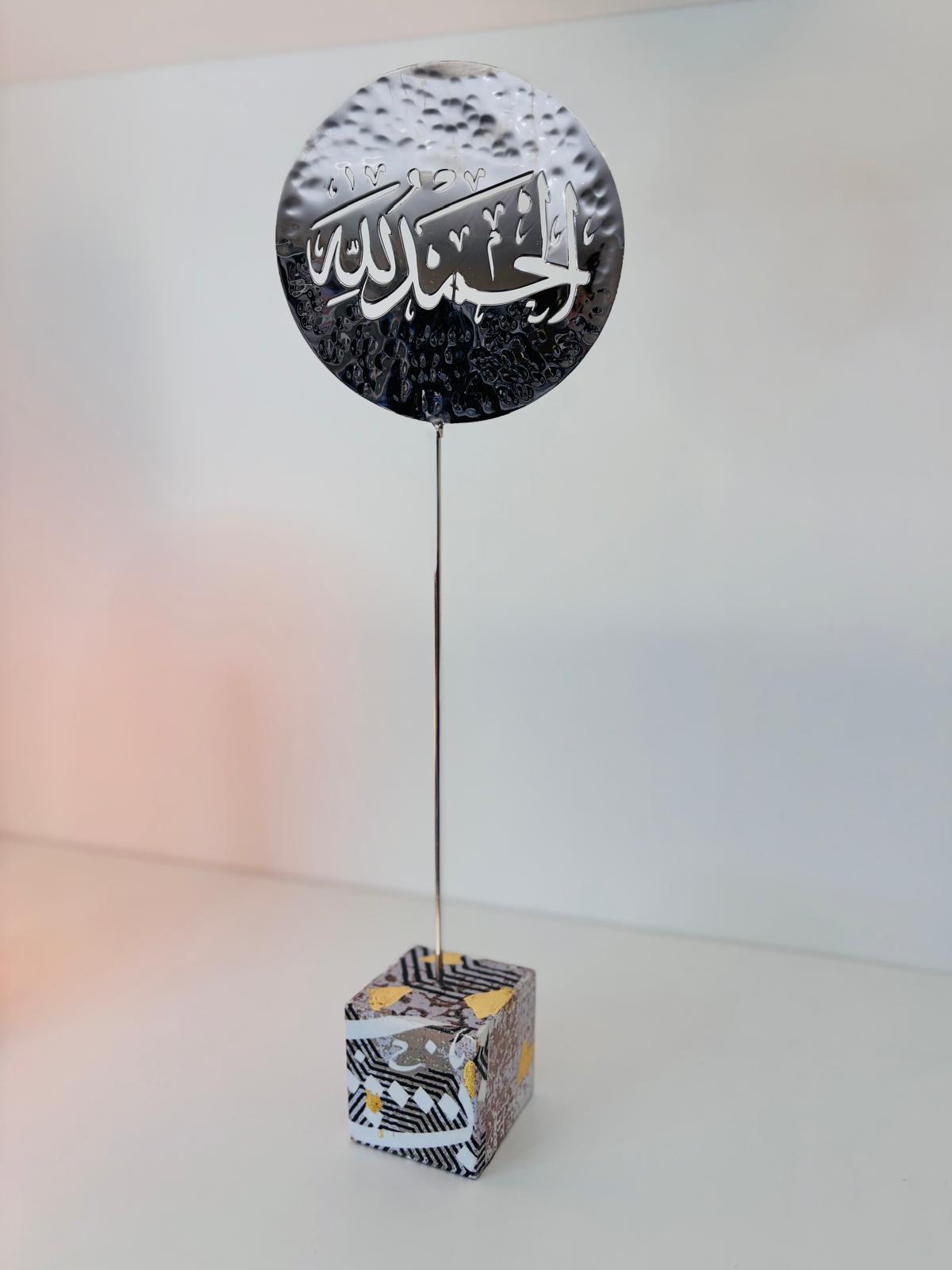 Alhamdulilah Decorative Stand