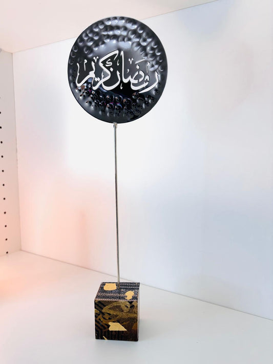 Ramadan Kareem Decorative Stand- Silver