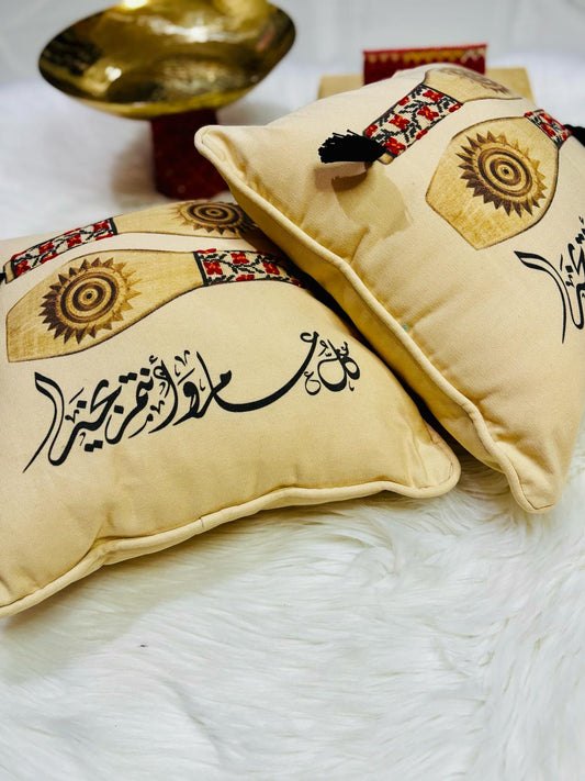 Cushion Ma'amoul Mold.