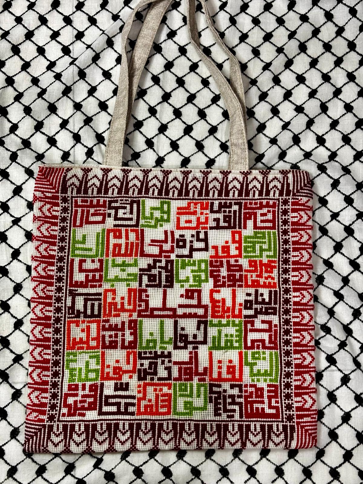 Hand Embroidery Tote Bag (Pal Cities)