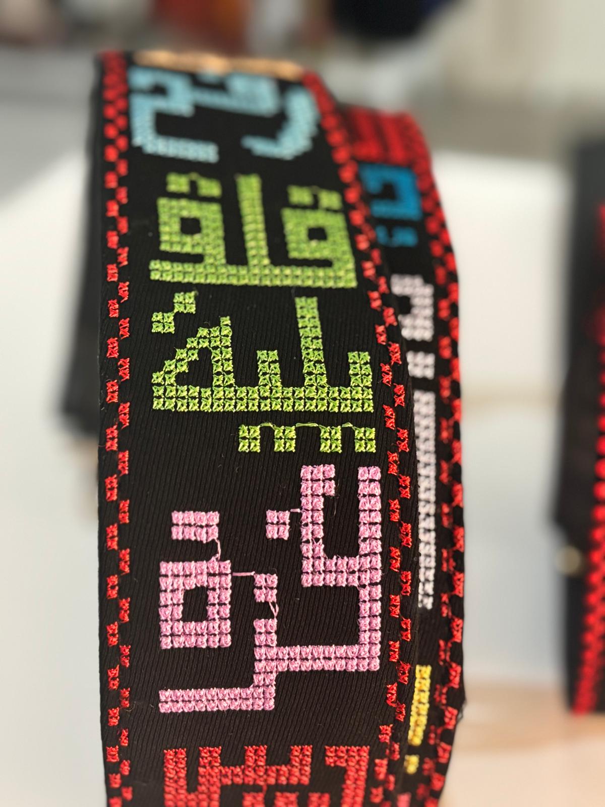 Palestinian Cities Bag Strap (Black with multicolours)