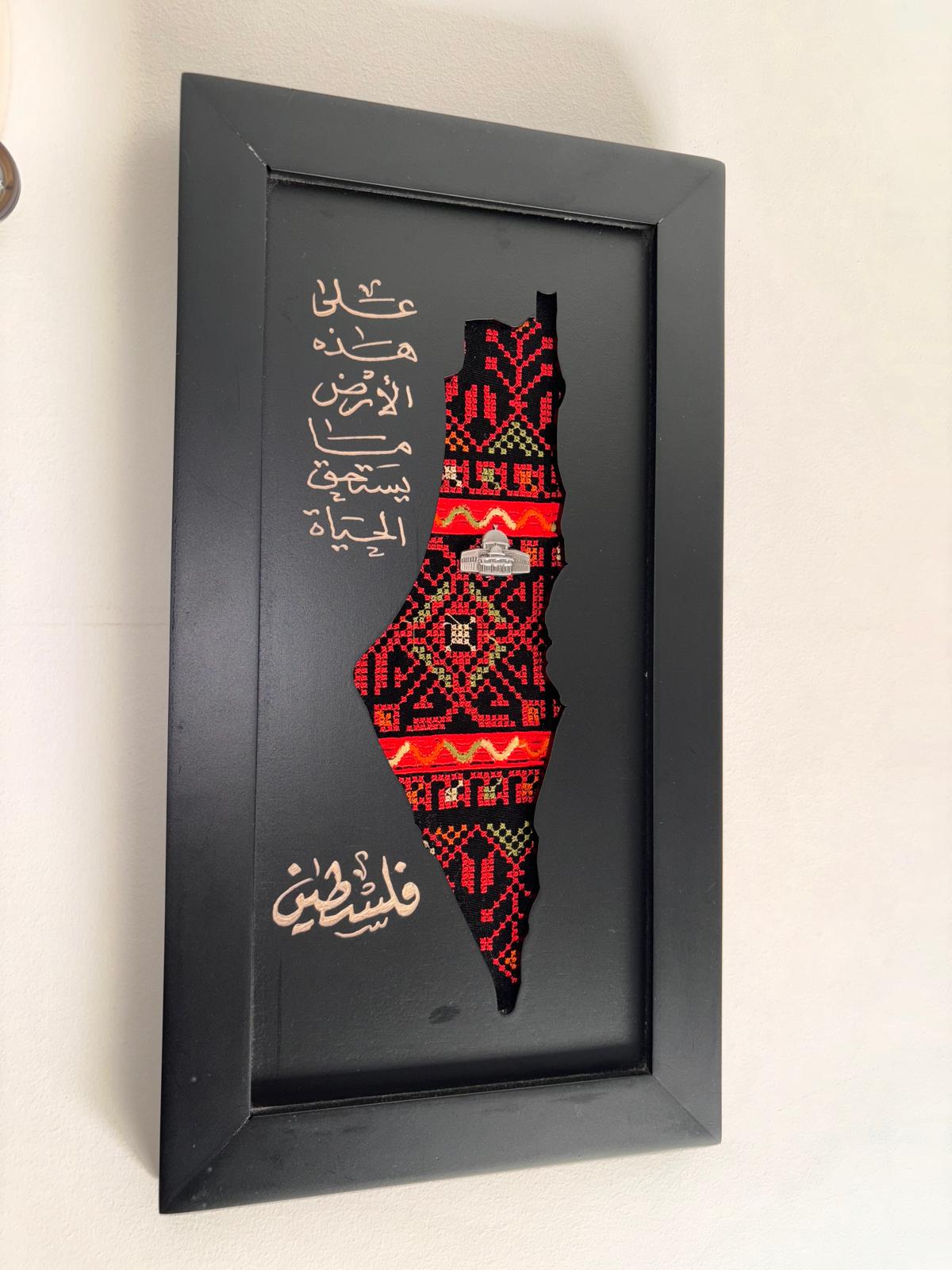 Palestine Tatreez Map Wall Art