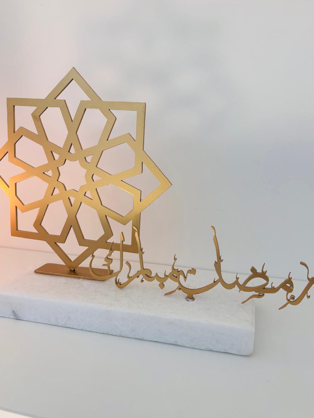 "Ramadan Mubark" Golden Insignia on Marble Base.