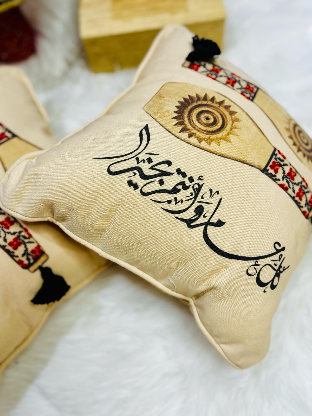 Cushion Ma'amoul Mold.