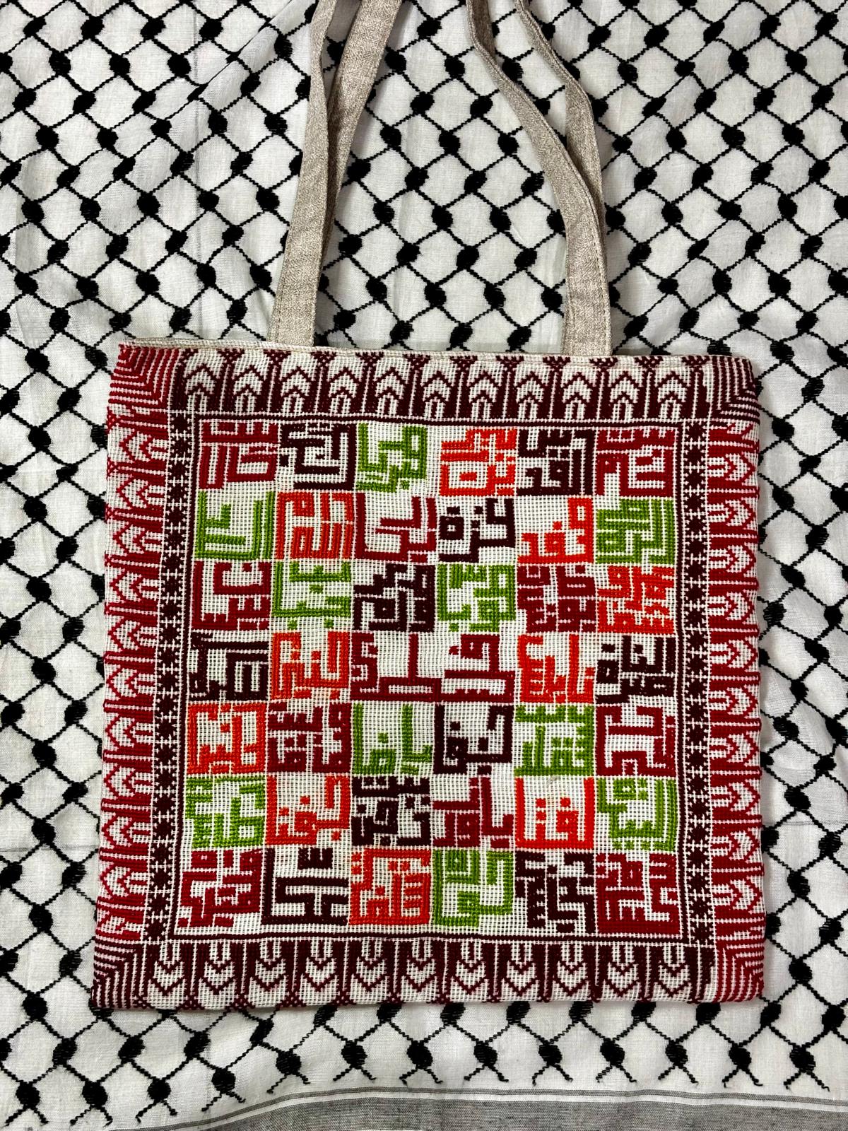 Hand Embroidery Tote Bag (Pal Cities)