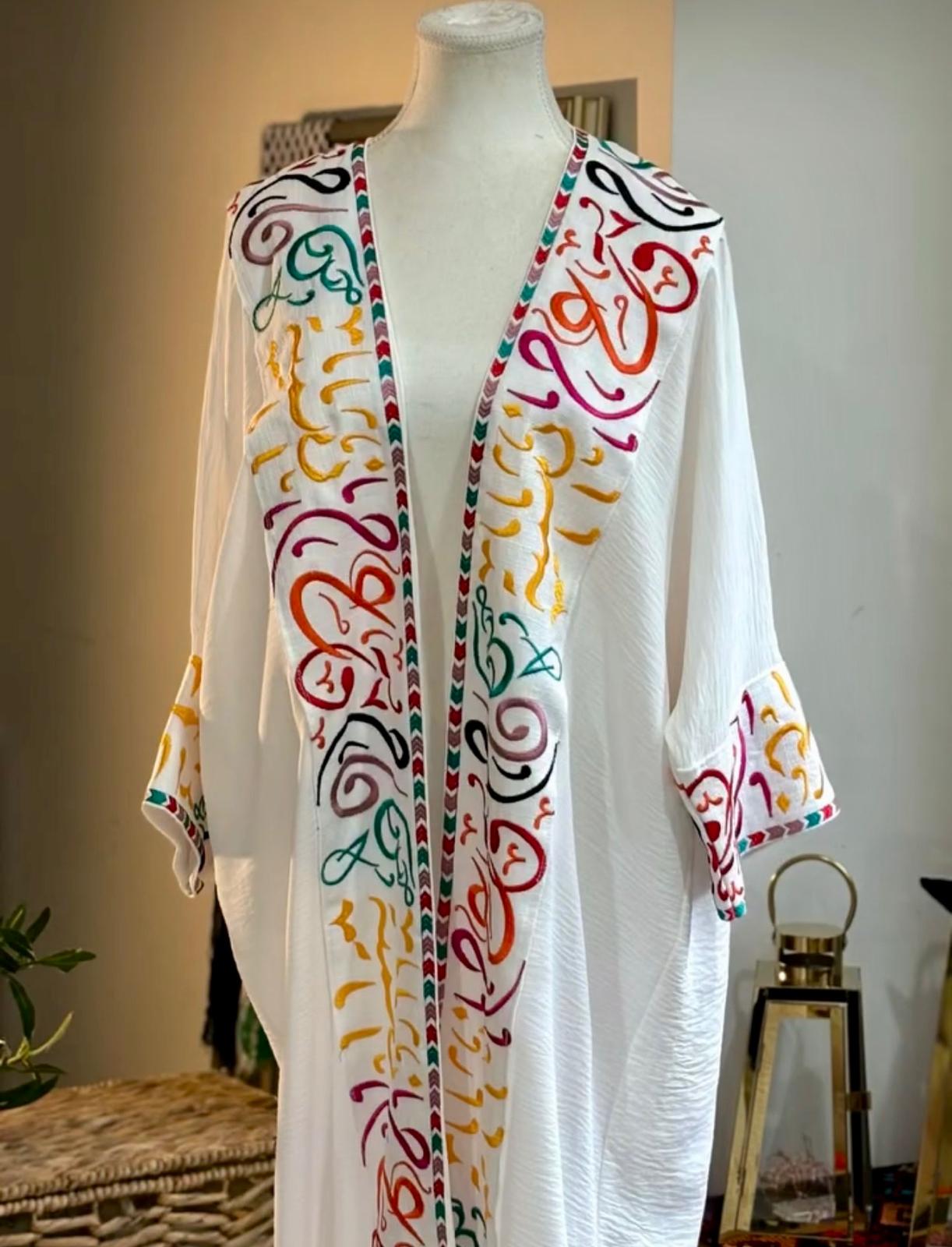 Free Size Abaya with Arabic Calligraphy (White)