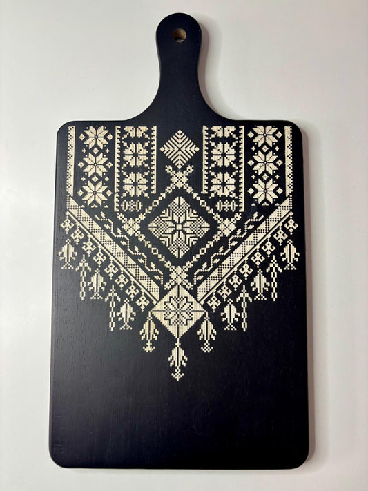 Palestine Tatreez Serving Board Black (Large)